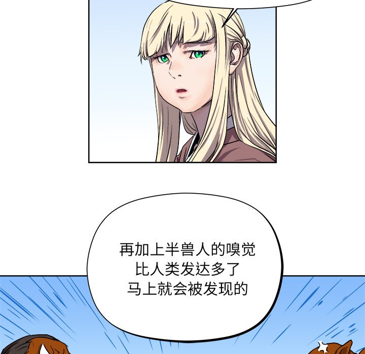 《列王战记》第 23 话 第32页