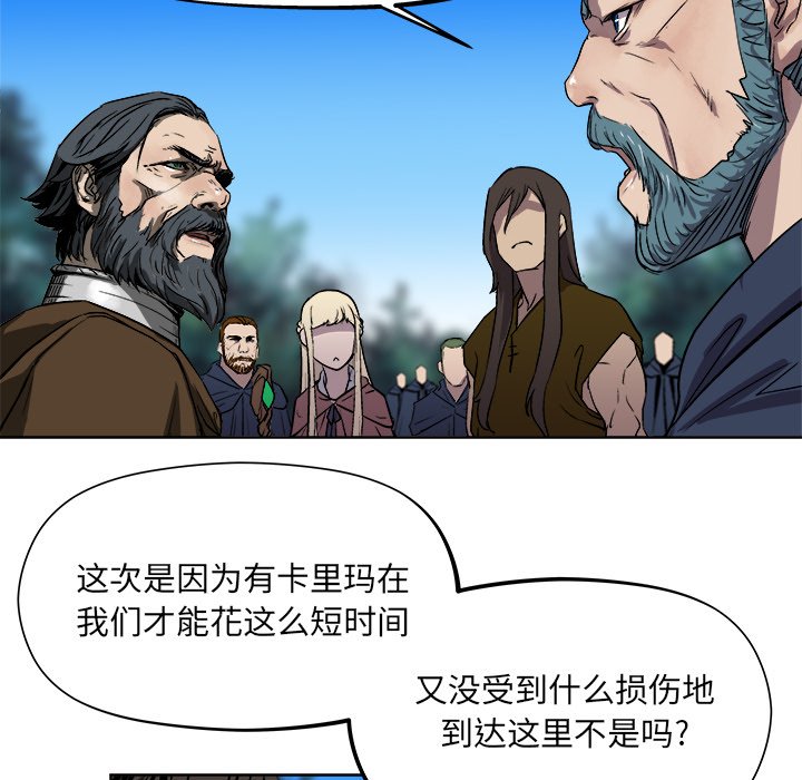 《列王战记》第 23 话 第35页