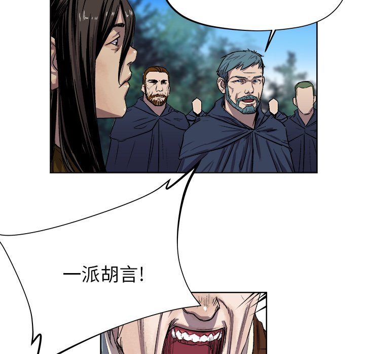 《列王战记》第 23 话 第36页
