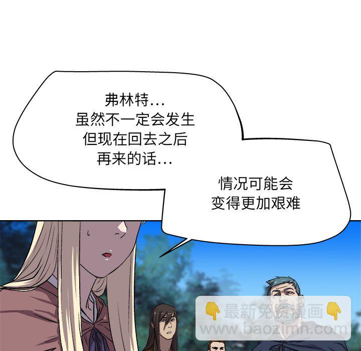 《列王战记》第 23 话 第40页