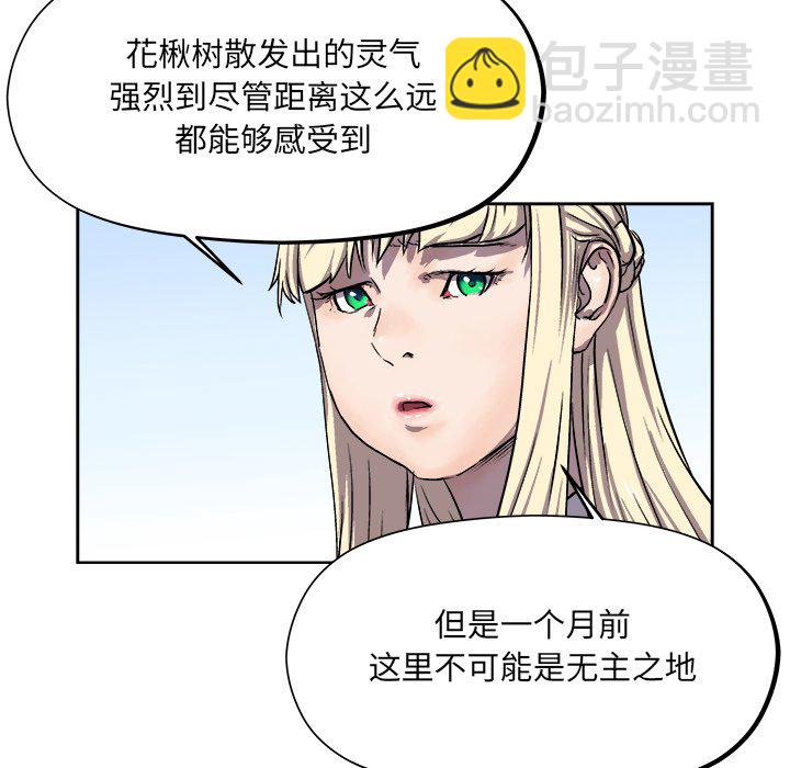《列王战记》第 23 话 第42页