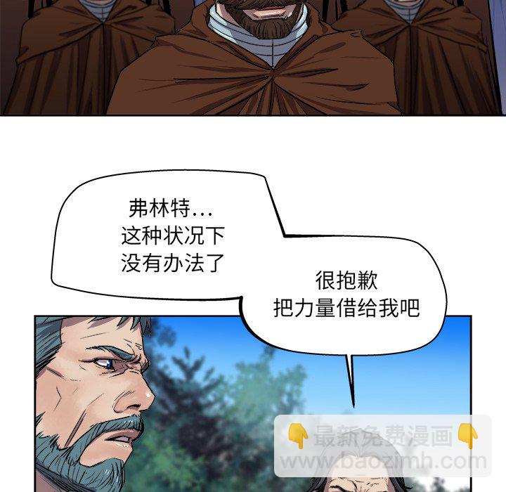 《列王战记》第 23 话 第49页