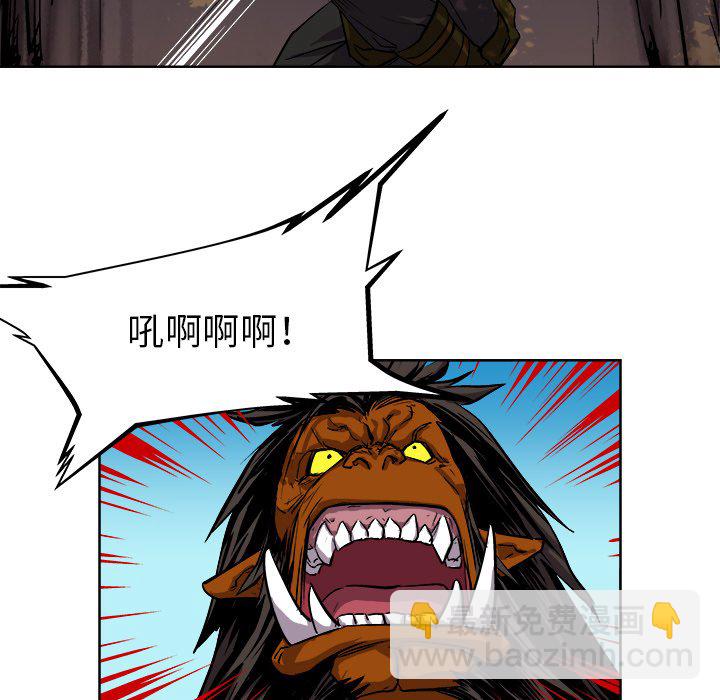 《列王战记》第 26 话 第15页