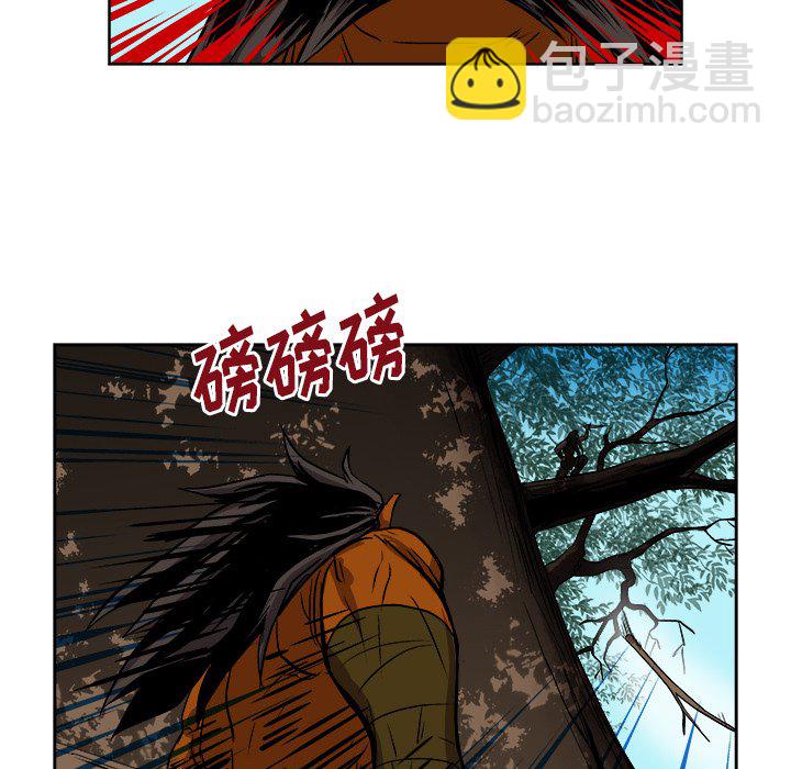 《列王战记》第 26 话 第16页