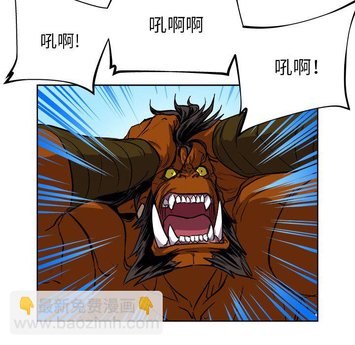 《列王战记》第 26 话 第26页