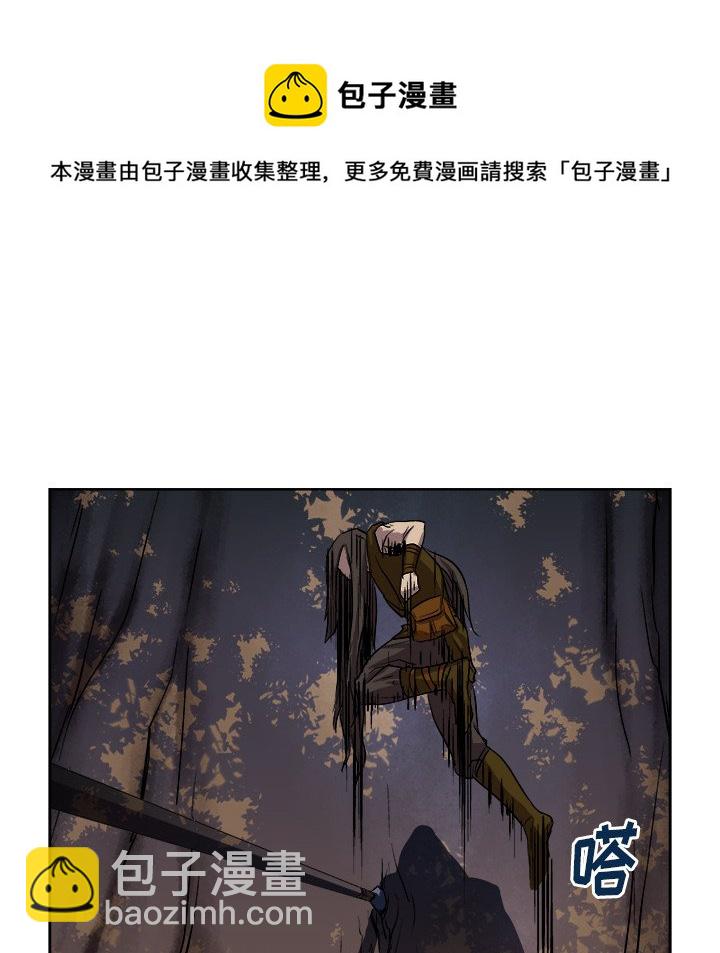 《列王战记》第 26 话 第27页