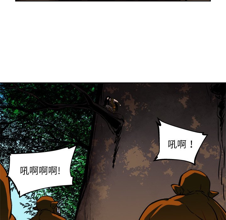 《列王战记》第 26 话 第31页