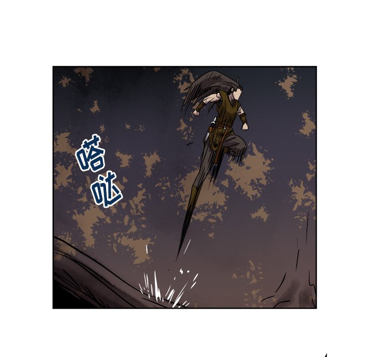 《列王战记》第 26 话 第40页