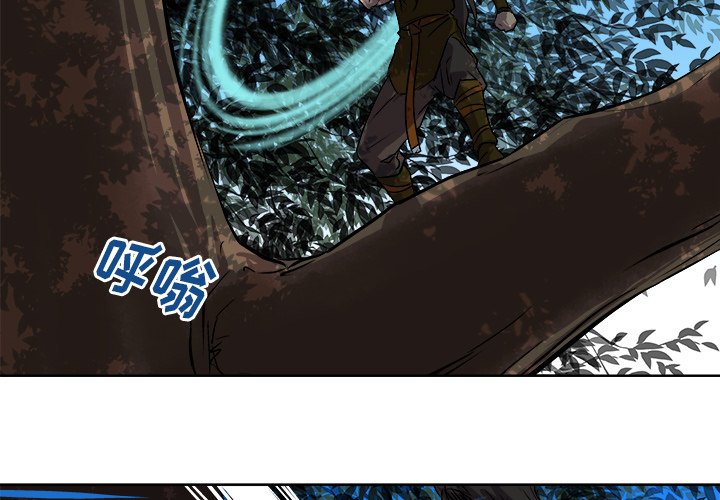 《列王战记》第 26 话 第4页