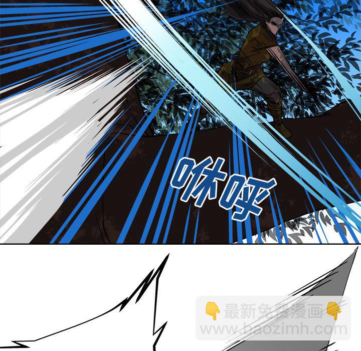 《列王战记》第 26 话 第5页