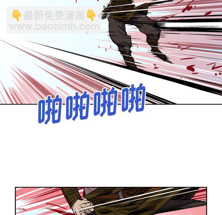 《列王战记》第 28 话 第14页