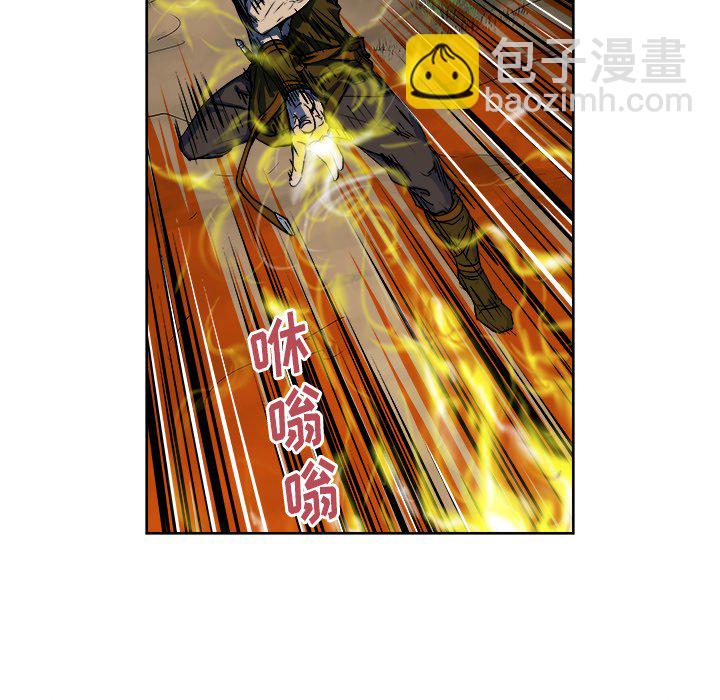 《列王战记》第 28 话 第18页