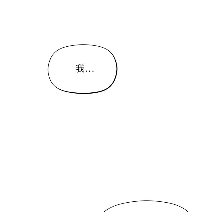 《列王战记》第 28 话 第29页