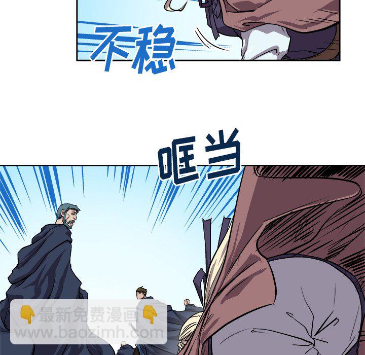 《列王战记》第 28 话 第35页
