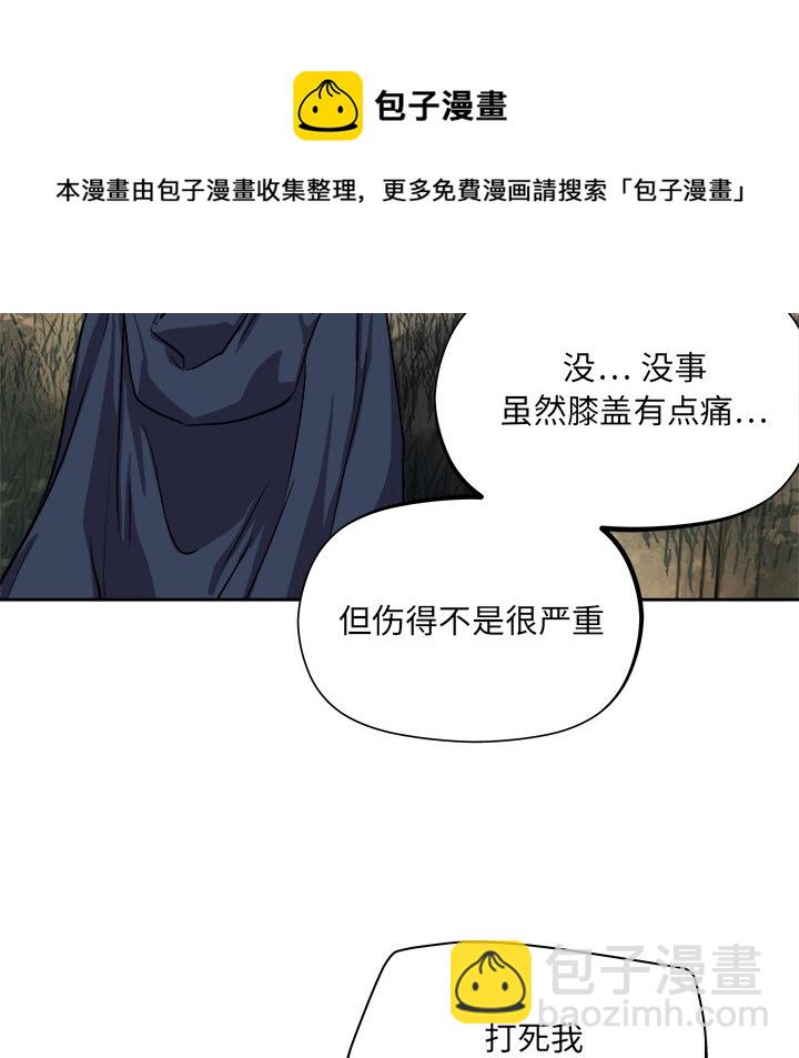《列王战记》第 28 话 第37页