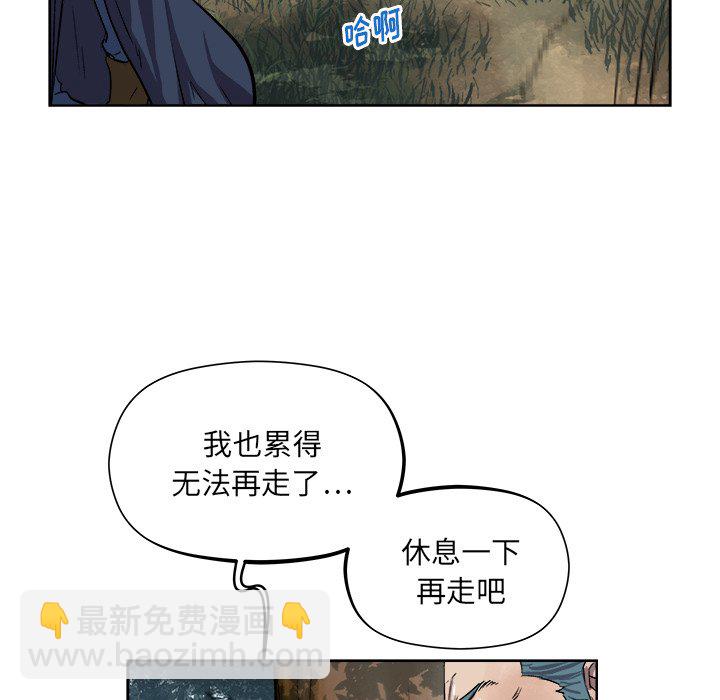 《列王战记》第 28 话 第40页