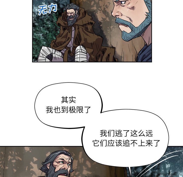 《列王战记》第 28 话 第41页