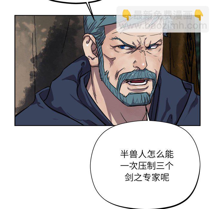 《列王战记》第 28 话 第44页