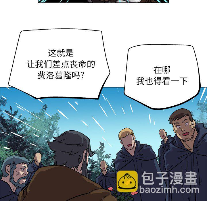 《列王战记》第 28 话 第47页