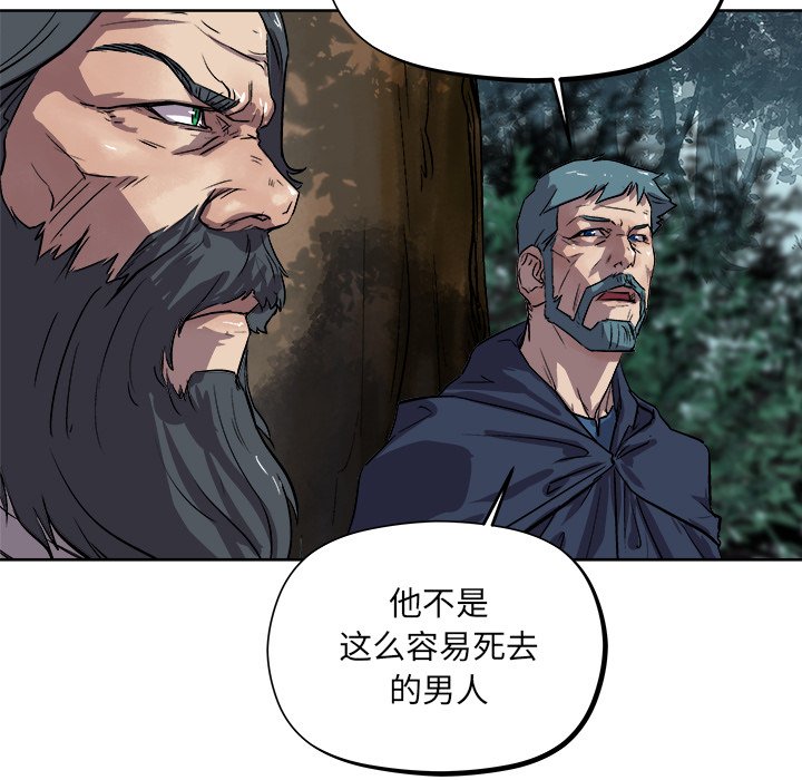 《列王战记》第 28 话 第50页