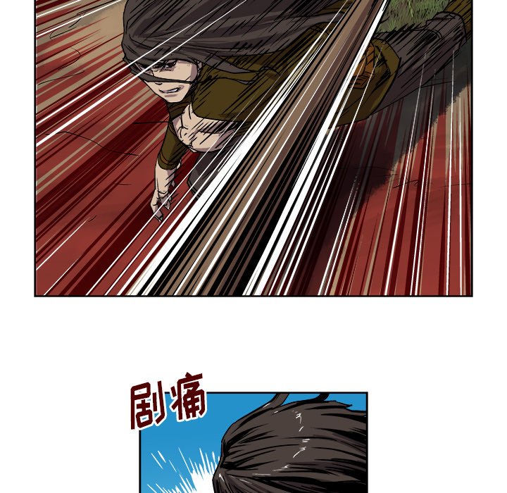 《列王战记》第 28 话 第5页