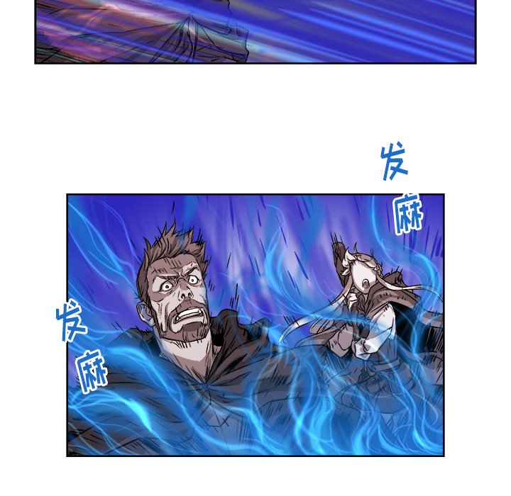 《列王战记》第 25 话 第11页