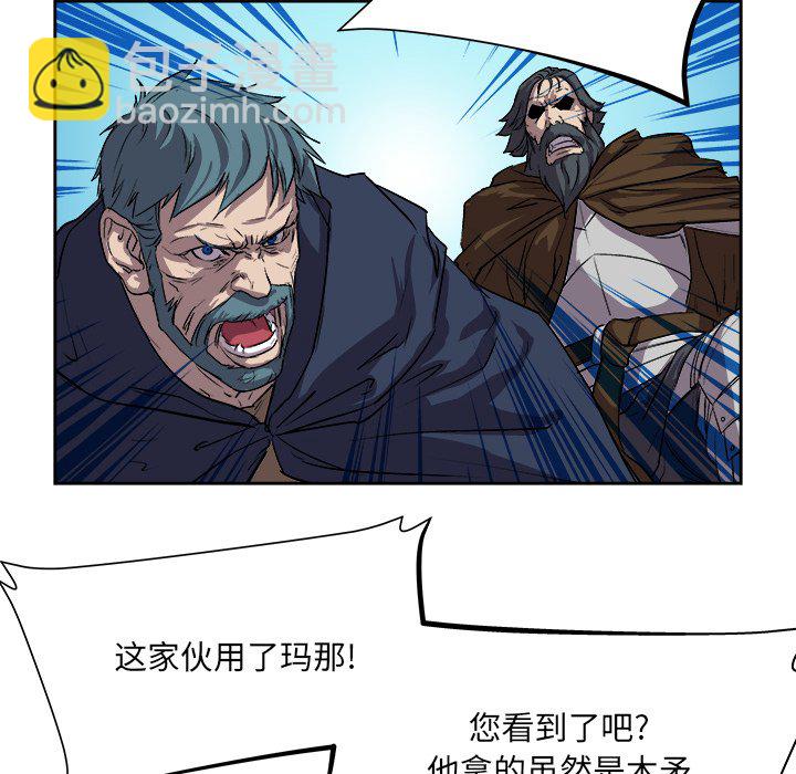《列王战记》第 25 话 第48页