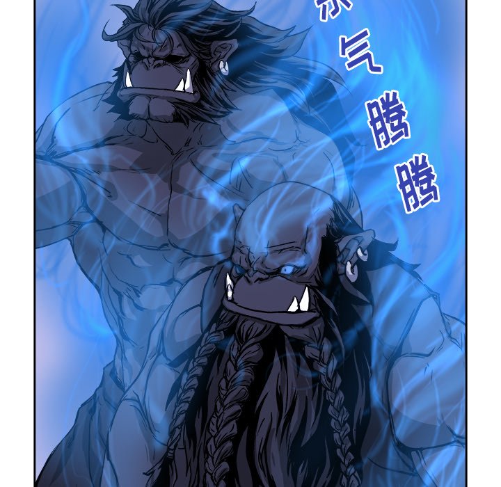 《列王战记》第 25 话 第7页