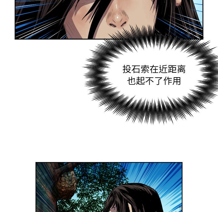 《列王战记》第 27 话 第19页