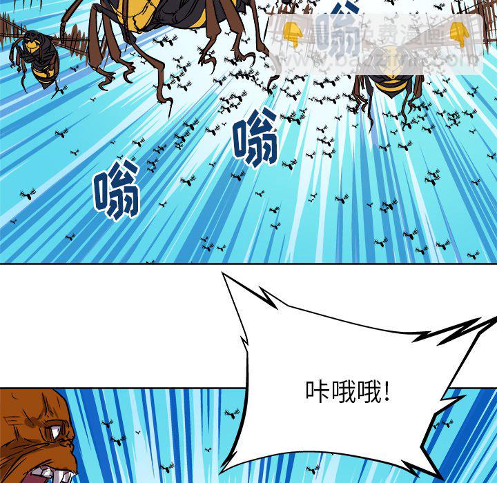 《列王战记》第 27 话 第26页
