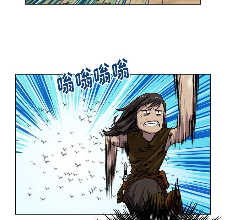 《列王战记》第 27 话 第32页