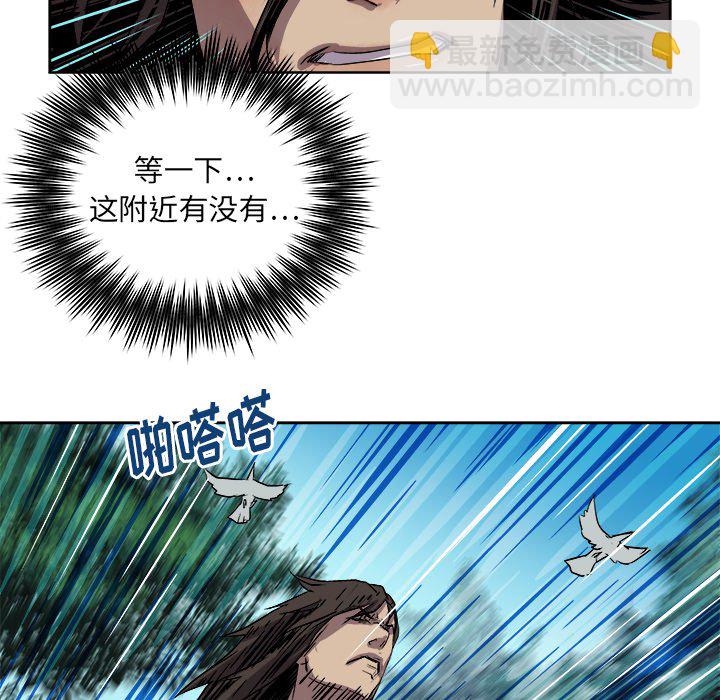 《列王战记》第 27 话 第34页