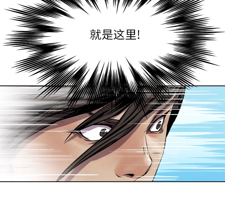 《列王战记》第 27 话 第38页