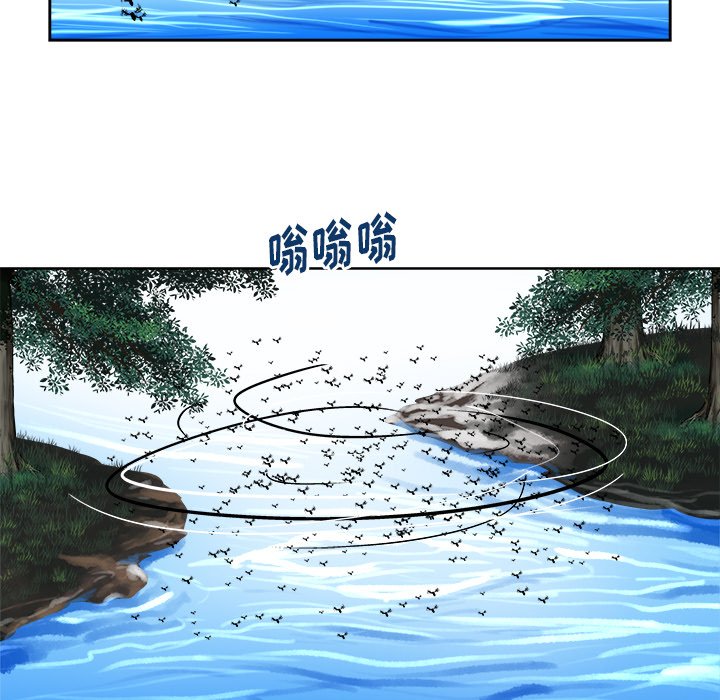 《列王战记》第 27 话 第43页