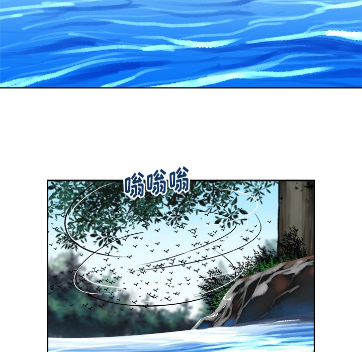 《列王战记》第 27 话 第44页
