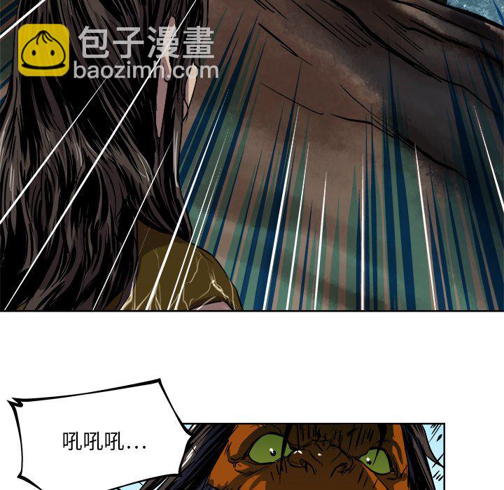 《列王战记》第 27 话 第50页
