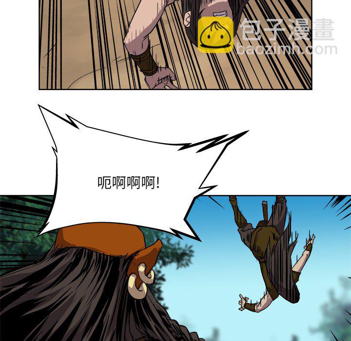 《列王战记》第 27 话 第5页