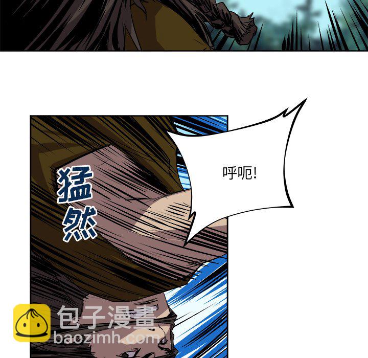 《列王战记》第 27 话 第6页