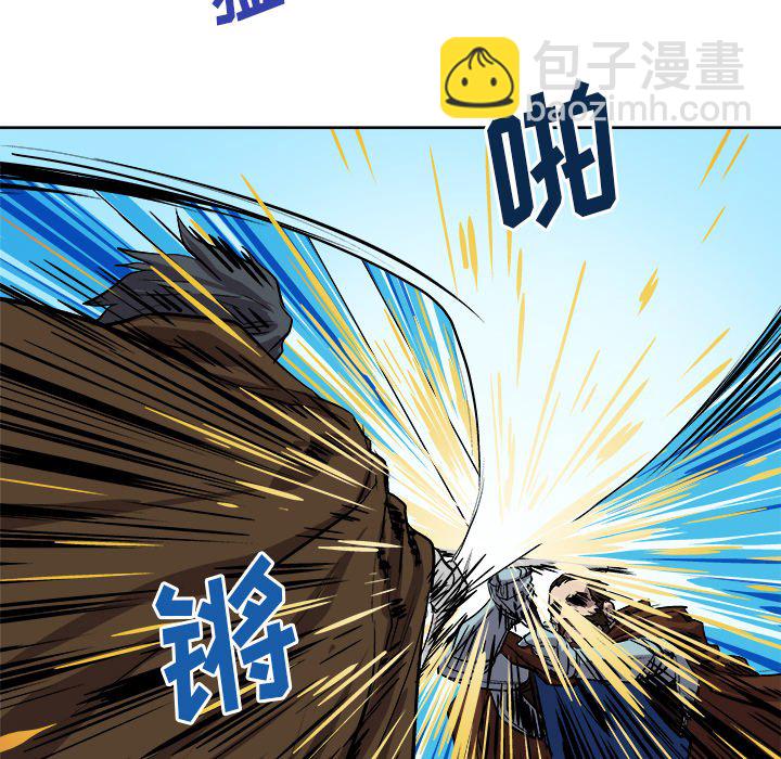 《列王战记》第 29 话 第10页