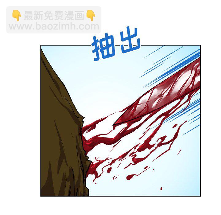 《列王战记》第 29 话 第14页
