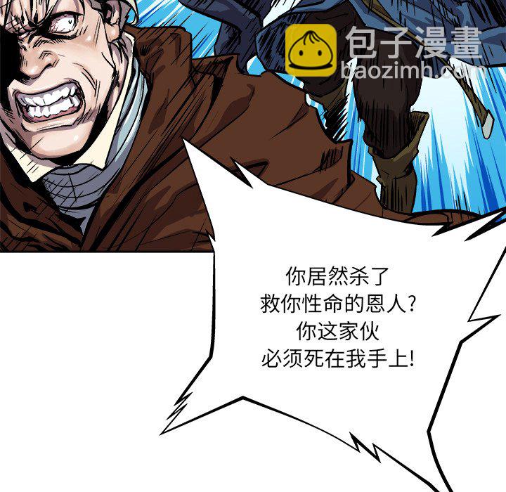 《列王战记》第 29 话 第19页