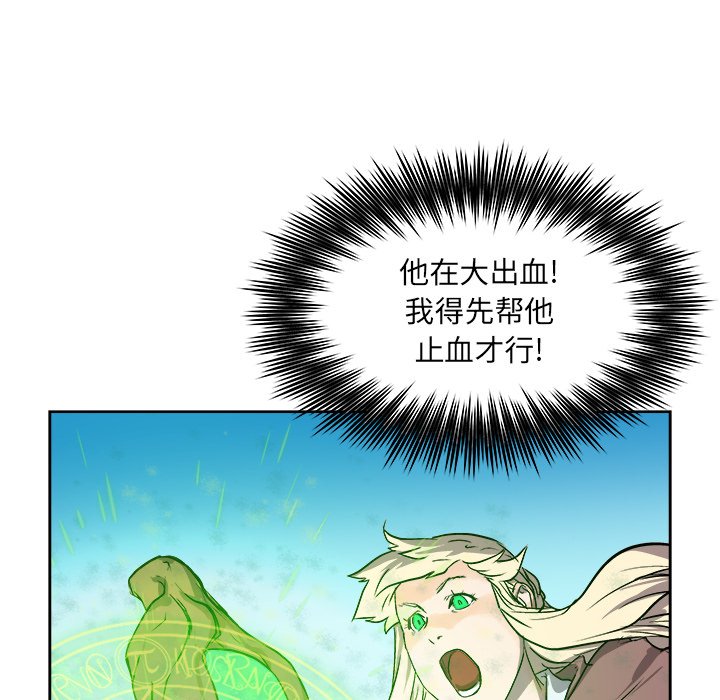 《列王战记》第 29 话 第34页