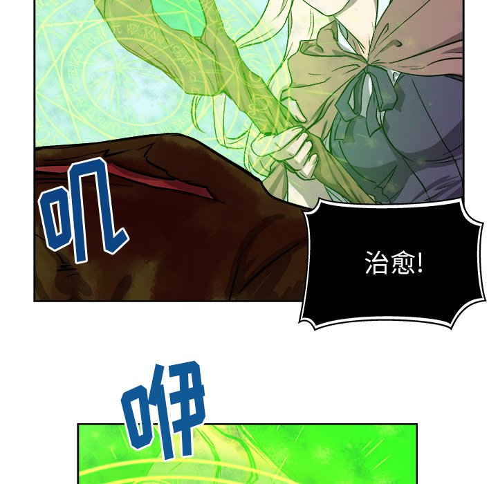 《列王战记》第 29 话 第35页