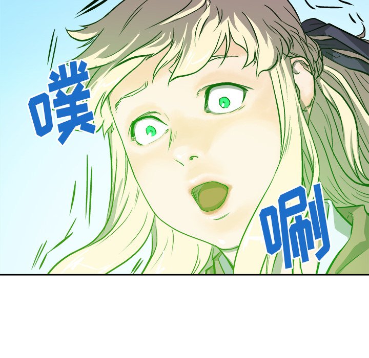 《列王战记》第 29 话 第37页