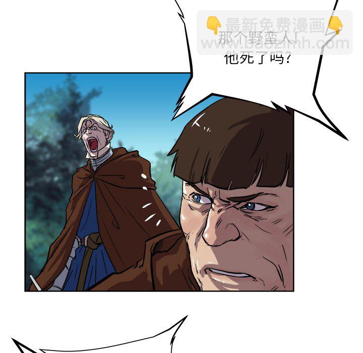 《列王战记》第 29 话 第44页