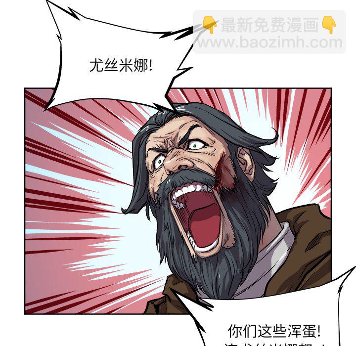 《列王战记》第 29 话 第46页