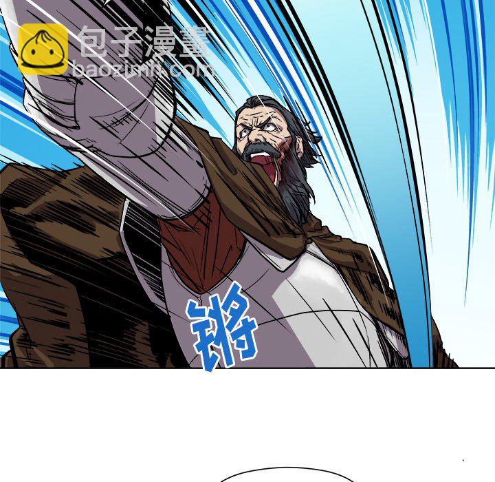 《列王战记》第 29 话 第7页