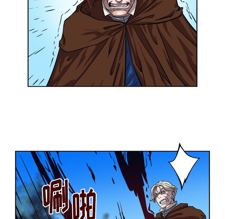 《列王战记》第 32 话 第10页