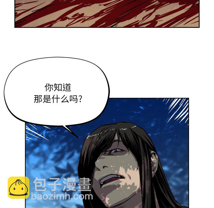 《列王战记》第 32 话 第12页