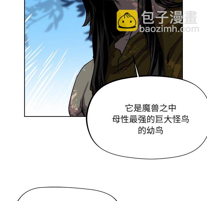 《列王战记》第 32 话 第13页